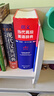 朗文当代高级英语辞典（英英·英汉双解 第6版 赠京东专享朗文常用写作1000词词汇手册）学生英语学习词典 词汇语法 词语搭配辨析 交际能力提升 实拍图