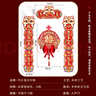 佳茉乔迁之喜对联2025新款搬家仪式布置新房入户门贴新居装饰用品 实拍图
