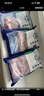 宁鑫宁夏盐池滩羊 羊腩2斤  生鲜烤肉烧烤 地理标志产品 清真食品 实拍图