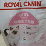 皇家幼猫奶糕 幼猫猫粮 BK34 通用粮 1-4月 2KG 实拍图