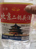 正宗北京二锅头清香型高度桶装泡药酒白酒 42度 100mL 1瓶 实拍图