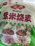安井 香菇卤肉风味饭团 600g 4个装 冷冻速食饭团 微波炉加热方便速食 实拍图