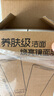 芙丽芳丝（Freeplus）洗面奶男女士氨基酸洁面乳100g*2生日礼物送男女朋友 实拍图