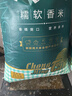 崇明岛十月江南2024当季新米崇明滩大米50斤粳米食堂餐厅圆粒香 实拍图
