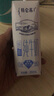 蒙牛特仑苏低脂纯牛奶部分脱脂250ml×16盒(3.6g优质乳蛋白)礼盒装 实拍图