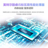 华硕无畏16 酷睿版 国家补贴20% 标压i5 2.5K 144Hz高分高刷高性能轻薄笔记本电脑(i5 16G 1T）  实拍图
