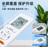 宜百利适用于格力空调遥控器通用款 全部柜机挂机YAP0F YAPOF2/3 Q迪冷静宝中央一体面板遥控板5402S 实拍图