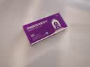[爱九] 枸橼酸西地那非片 50mg*4片*2板 男科用药 小蓝片 京东自营旗舰店 实拍图