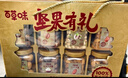 百草味高端罐装坚果礼盒1608g/1628g松子开心果端午节团购送礼随机发 实拍图