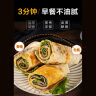 悦味纪 黄油鸡蛋灌饼皮1.8kg 20张 安佳 手抓饼卷饼 早餐半成品 速食 实拍图