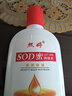 【⭐秋冬爆款】SOD蜜润肤乳面霜 滋润保湿补水维E乳护手霜面霜 SOD蜜100ml*1瓶装【秒杀专享】 实拍图