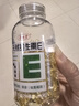 养生堂天然维生素VE200粒软胶囊 ve（美容祛黄褐斑）补充维e 复配成分 实拍图