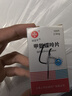 [信谊] [信宜平] 甲氨蝶呤片 2.5mg*16片/盒 实拍图