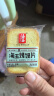 海玉非油炸烤馍片 早餐代餐饼干 休闲零食 混合口味1060g 山西特产 实拍图