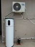 海尔（Haier）空气能热水器200升热泵超一级能效变频电辅80℃高水温七重滤净WIFI智控 KF200-F5E7AU1 实拍图