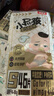 贝因美小屁孩Pro纸尿裤S46片（4-8kg）小号婴儿尿不湿夏季超薄透气 实拍图