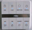 雷士（NVC）国家补贴风暖变频超薄浴霸浴室取暖器暖风照明排气一体卫生间Y346 实拍图