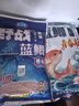龙王恨鱼饵野战蓝鲫X5青春版腥香味黑坑野钓鲫鲤草鳊老三样套餐钓鱼饵料 野战蓝鲫-香腥(300g/1包) 实拍图