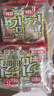 海牌菁品 韩国进口干紫菜原味海苔2g*24包寿司儿童即食紫菜48g休闲零食 实拍图