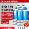 洁皙（JIEXI）汽车玻璃水0度2L*6瓶去虫胶油膜鸟粪去污雨刮水油车新能源通用 实拍图
