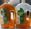 滴露（Dettol）洗衣消毒液衣物消毒水750mL除螨 家居宠物地板杀菌 非84酒精 实拍图