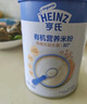 亨氏（Heinz）婴儿宝宝辅食原味有机米粉维c营养高铁米粉婴儿米糊218g6个月+ 实拍图