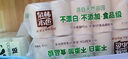 泉林本色有芯卷纸 经典3层280节*27卷 整箱卫生卷筒厕纸巾 易溶不堵 实拍图