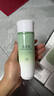 佰草集【新玉润】乳液精华菁华露75ml(长效滋润高保湿化妆品改善干燥) 实拍图