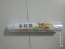 华盛尊PE保鲜膜撕拉式食品级耐高温厨房家用经济装食堂美容可微波炉 【撕拉】30cm*300克（约150米） 实拍图