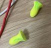 宜家依隔音耳塞睡眠超强防噪音降噪耳罩睡觉专用打呼噜学生宿助眠不伤耳 实拍图
