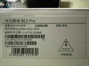 华为路由 BE3 Pro  四核WiFi 7 双频聚合 千兆路由器 无线家用路由器wifi7 实拍图