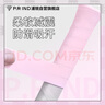 浦锐羽毛球网球拍吸汗缠绕带缓震吸汗防滑软糯手胶7C樱花粉6条装 实拍图