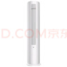小米（MI）米家 3匹 新一级能效 巨省电 变频冷暖  立式空调柜机KFR-72LW/N1A1【国家补贴20%】 实拍图