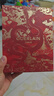 娇兰（Guerlain）帝皇蜂姿蜂皇水精粹液150ml补水保湿精华护肤礼盒生日礼物送女友 实拍图