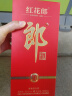 郎酒红花郎10 酱香型高度白酒 53度500ml*2瓶双瓶装 新老包装随机发货 实拍图