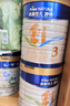 美素佳儿（Friso）皇家幼儿配方奶粉 3段（1-3岁幼儿适用）400g 乳铁蛋白（新国标） 实拍图