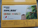 雀巢（Nestle）1+2奶香速溶咖啡0植脂末0反式脂肪三合一42条630g线条小狗同款 实拍图
