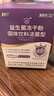 江中益生菌4000亿 成人儿童孕妇中老年人肠胃双歧杆菌调理活菌2g*20袋 实拍图
