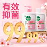 滴露（Dettol）洗手液消毒抑菌滋润500g+500g补充装儿童家庭护手替换 实拍图