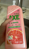 斧头牌（AXE）西柚护肤洗洁精1.18kg*2瓶 除腥辟味不伤手新老包装随机发货 实拍图