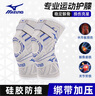 美津浓（MIZUNO）护膝运动男女篮球跑步羽毛球半月板膝盖保暖登山装备1516-L两只蓝 实拍图
