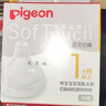 贝亲（Pigeon）自然实感第3代启衔奶嘴 宽口径奶嘴 S号-1只装 BA130 1个月以上 实拍图