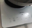 美的（Midea）铂钻家用电磁炉电陶炉大功率大面板防辐减噪炒菜多功能新型火锅炉国家补贴MC-E22B33 实拍图
