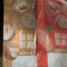 西贝莜面村 莜面鱼鱼组合装900g 儿童早餐面点生鲜速食半成品面条粗粮 实拍图