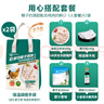 温氏 140天椰子鸡火锅套餐2-3人份2.5斤*2（2份装）鸡块净重2斤冷冻 实拍图