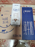 蒙牛特仑苏纯牛奶250ml*16盒3.6g乳蛋白礼盒整箱装(新老包装随机发货) 实拍图