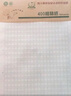 多利博士作文纸 稿纸办公学生数学作业纸16K22页文具用品 400格稿纸-3本 实拍图