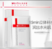 薇诺娜极润保湿面膜6片补水保湿紧致面部护肤品化妆品男女情人节礼物 实拍图