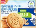 盼盼低GI燕麦饼干 无糖曲奇高纤维休闲零食早餐谷物代餐 618g/箱 实拍图