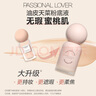 恋火（Passional Lover）PL粉底液蹭不掉遮瑕持久防水不脱妆不卡粉BB霜礼物15g 4.0象牙白 实拍图
